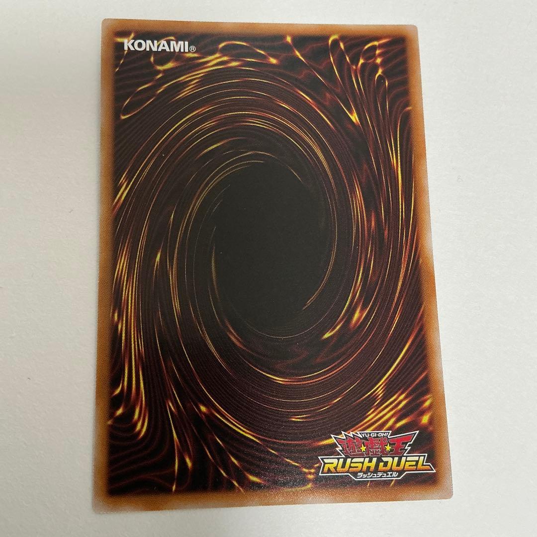 ラッシュデュエル レッドアイズダークネスメタルドラゴン オーバー