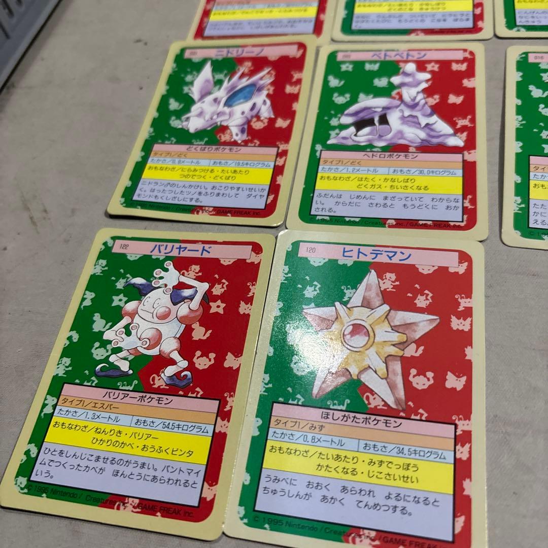 メ*ロ様 ダグトリオ トップサン エラー緑 青 ナンバーレス ポケモン