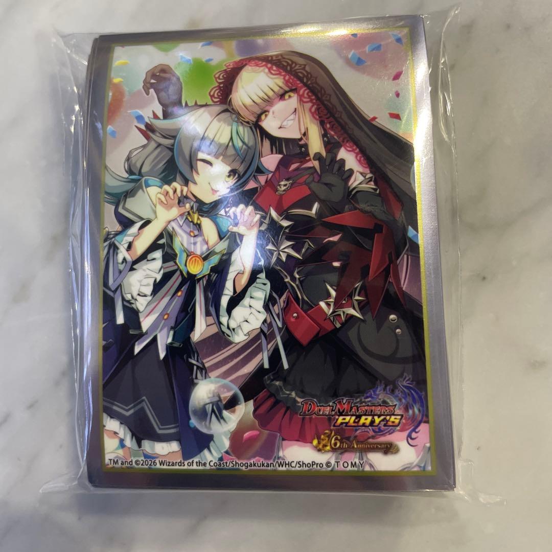 デュエプレフェス2026 スリーブ『DUAL☆WORLD』 - メルカリ