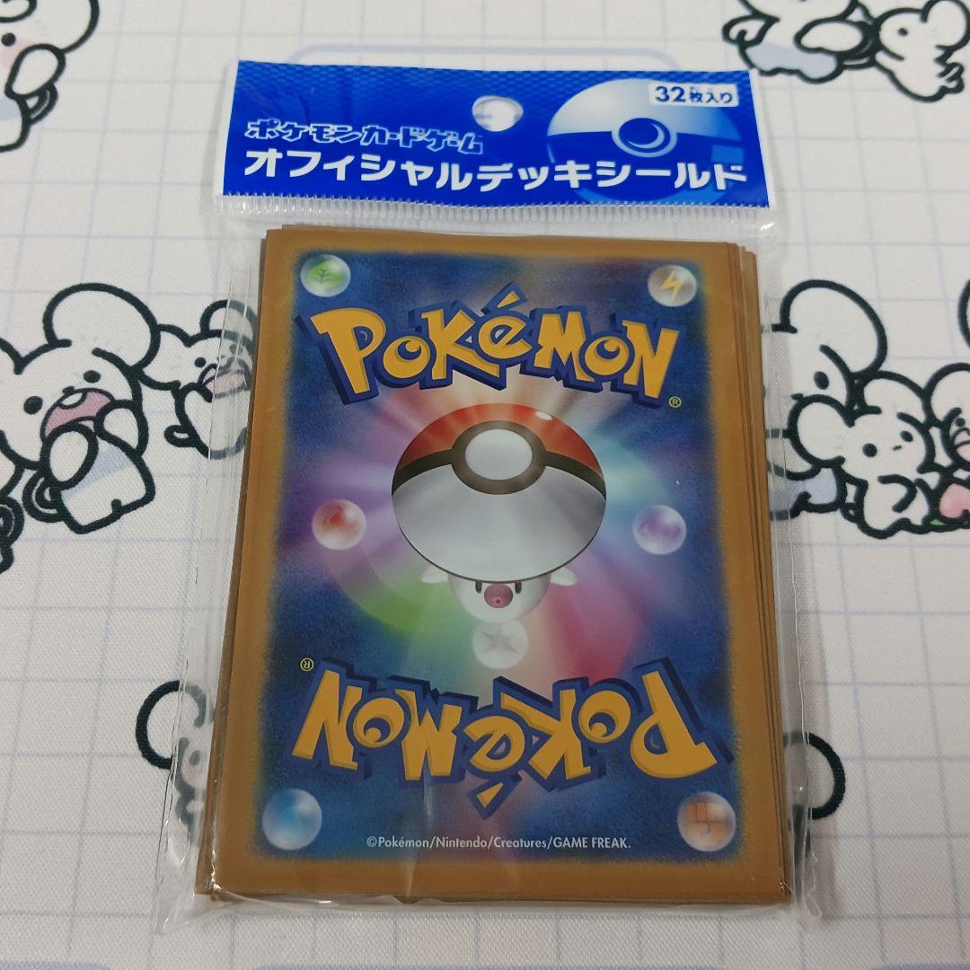 タマゲタケ 32枚入 デッキシールド ポケモンカード ポケカ スリーブ