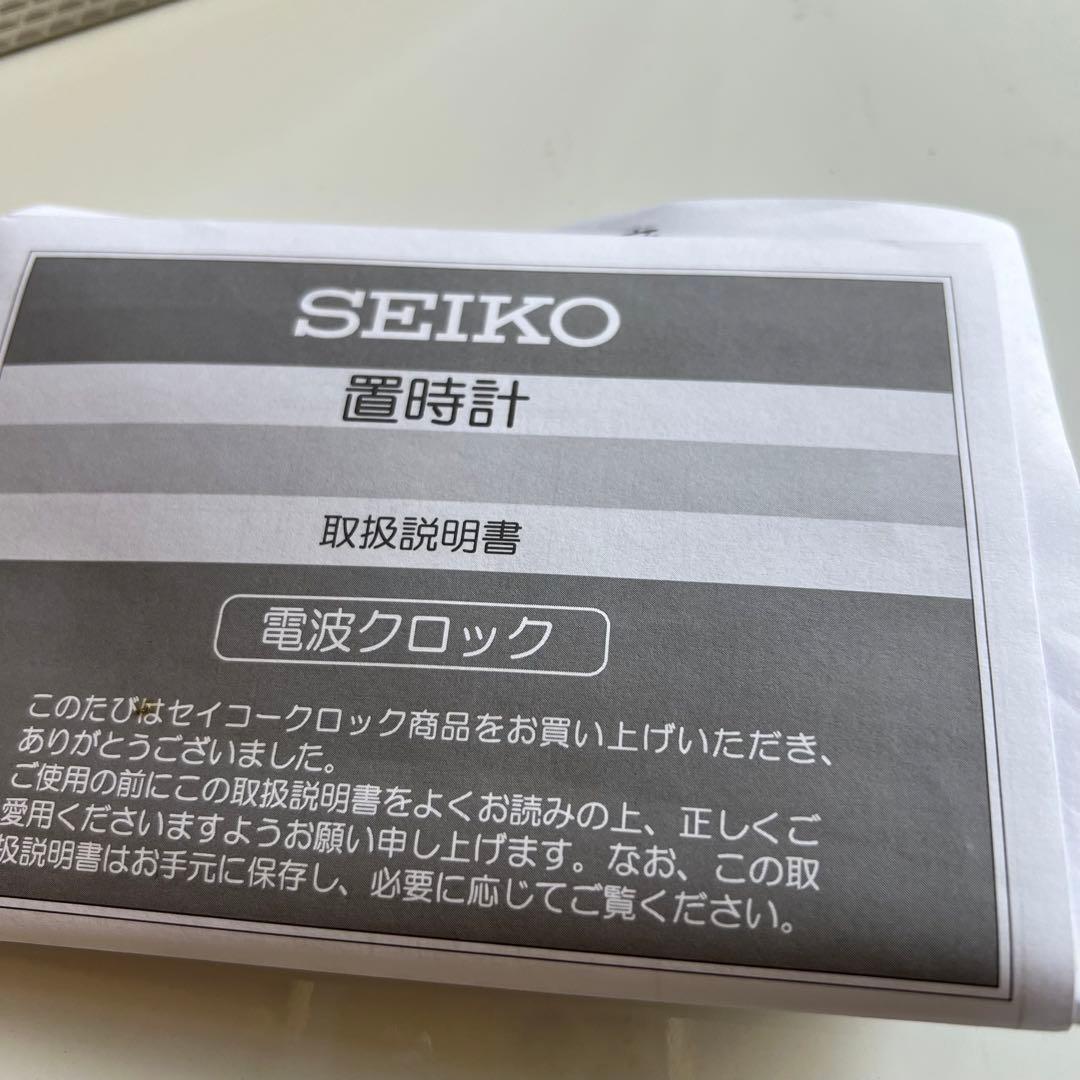 レア✨新品未使用✨SEIKO セイコー 置き時計 HW577B 箱付き 置時計