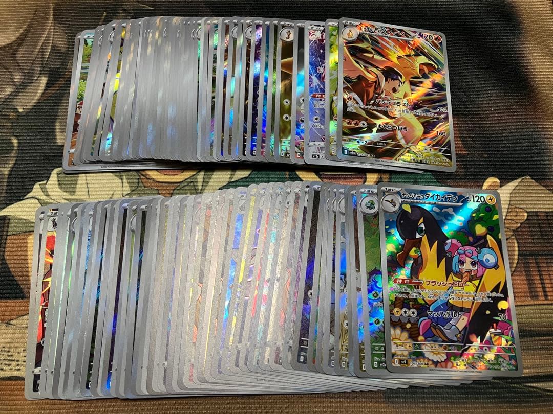 ト*す様 トレーディングカード 引退品 まとめ売り 大量 処分 断捨離