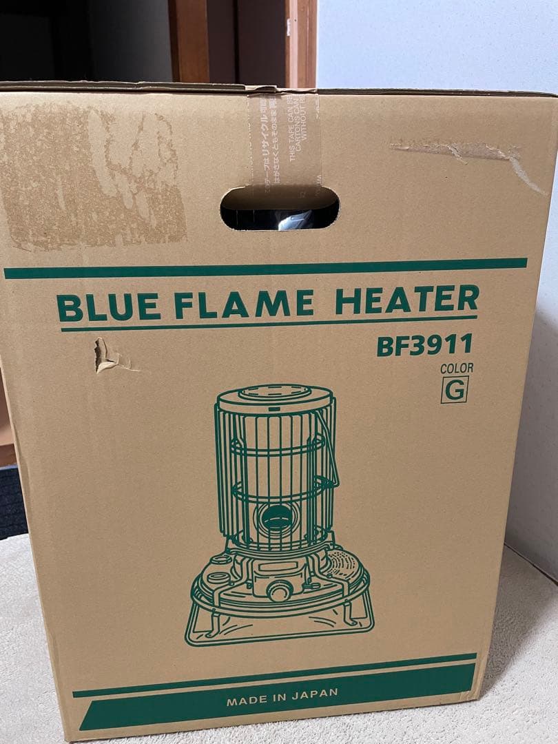 元福堂様専用2025年未使用アラジン ブルーフレーム グリーン BF3911-G