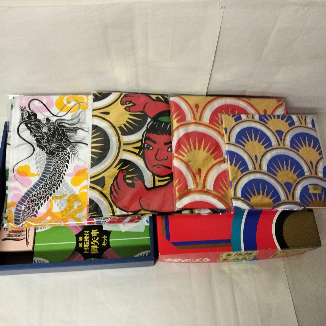 5M金箔鯉のぼり　金太郎　雲龍吹き流し Amazon | こいのぼり 俊峰 鯉のぼり 庭園用 3m6点 黄金 金太郎付 金箔