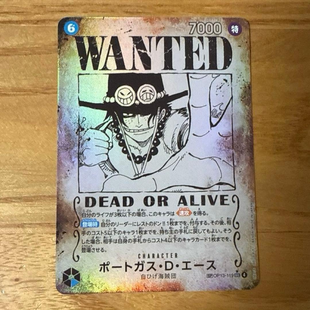 OP13-119 ポートガス・D・エース 手配書 SP 受け継がれる意志 - メルカリ