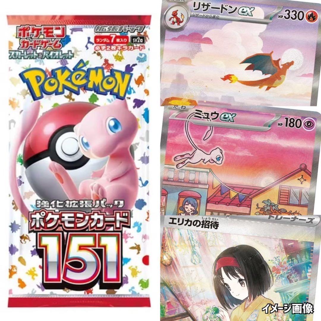 イーブイヒーローズや151海外版未開封パック《ポケカ》PokemonCard