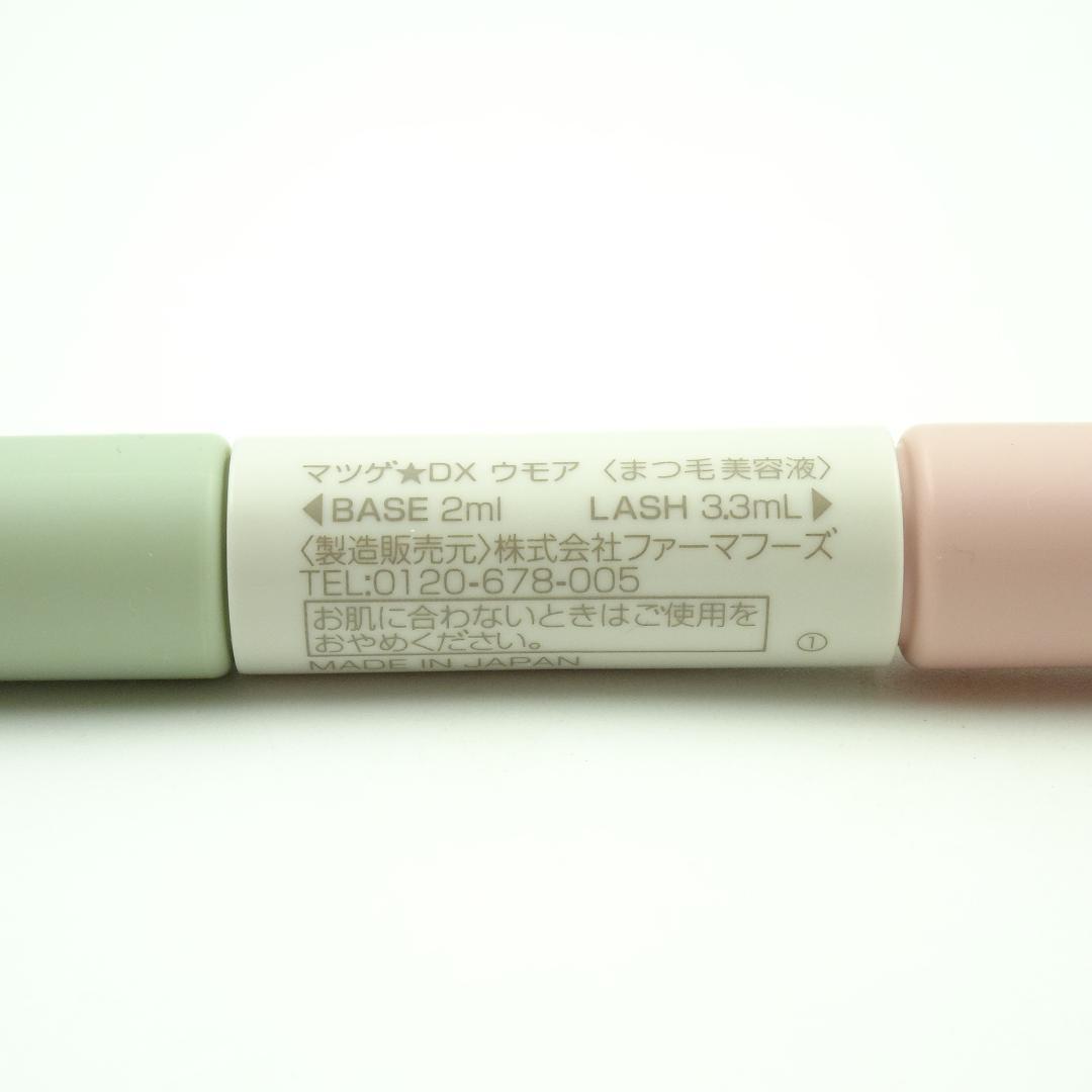 マツゲ DX ウモア - メルカリ