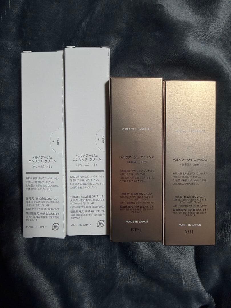 新品】ベルクアージュ 4点セット - メルカリ