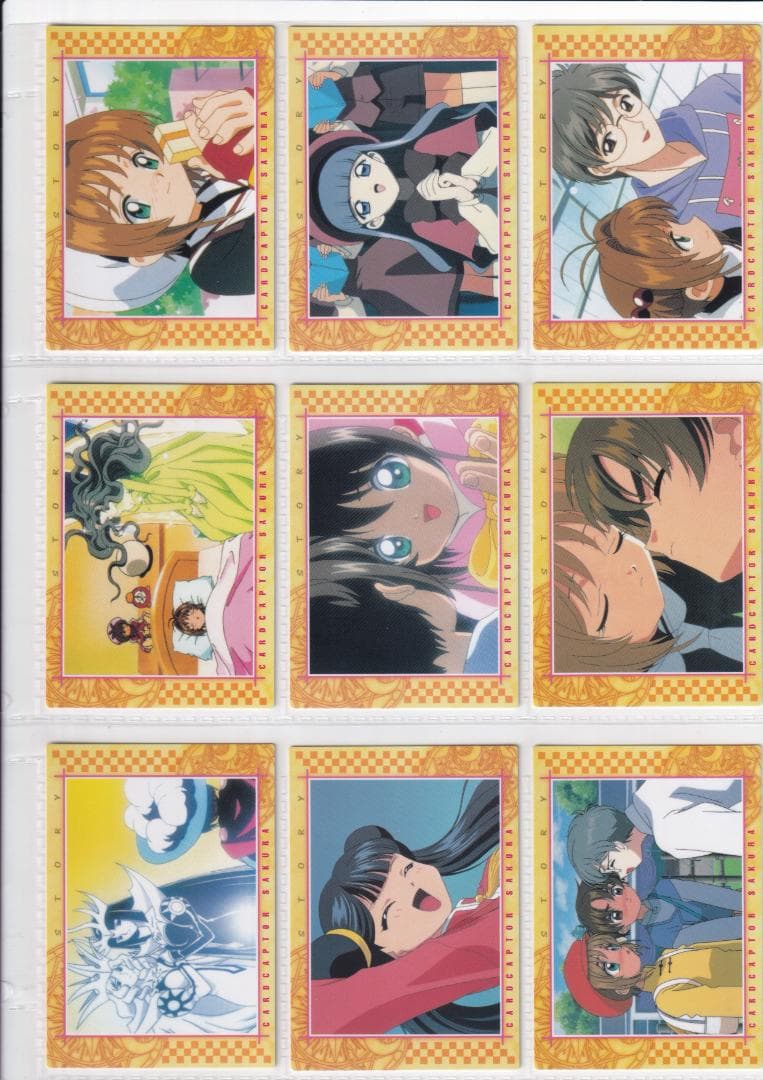 カードキャプターさくら バンダイ カードダスマスターズ3 全112種