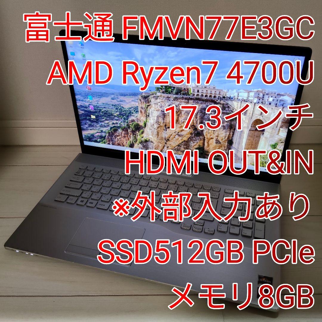 富士通 FMVN77E3GC NH77/E3 ノートPC 17.3インチ 003.jpg
