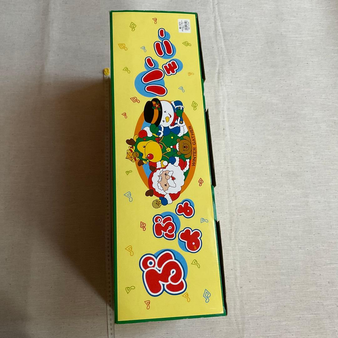 新品 ぷよぷよハーモニー 友愛玩具 クリスマス サンタ クリスマス装飾