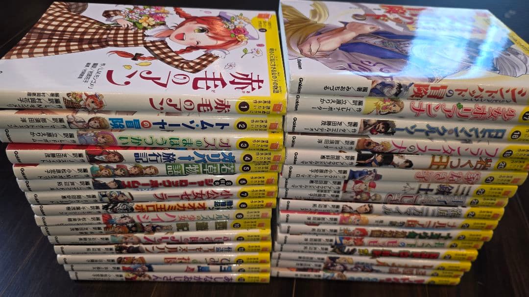 10歳までに読みたい世界名作 1-31巻 全巻 セット Gakken - メルカリ