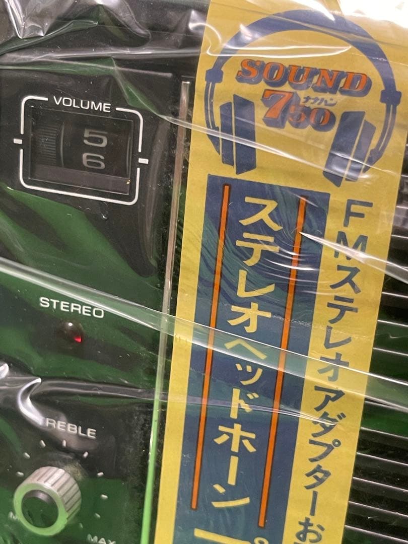 TOSHIBA sound750東芝 昭和家電 RP-750X - メルカリ