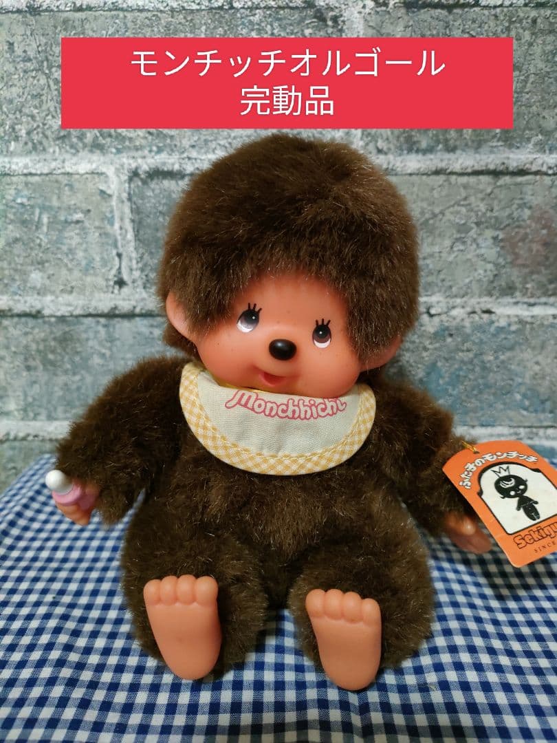 モンチッチ　オルゴール　完動品 モンチッチ オルゴール 完動品 - メルカリ