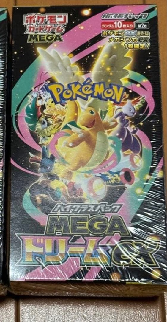 ポケモンカードゲーム　メガドリームｅｘBOX新品未開封シュリンク付き！ ポケモンカードゲーム MEGAドリームex BOX MEGA ハイクラスパック 新品