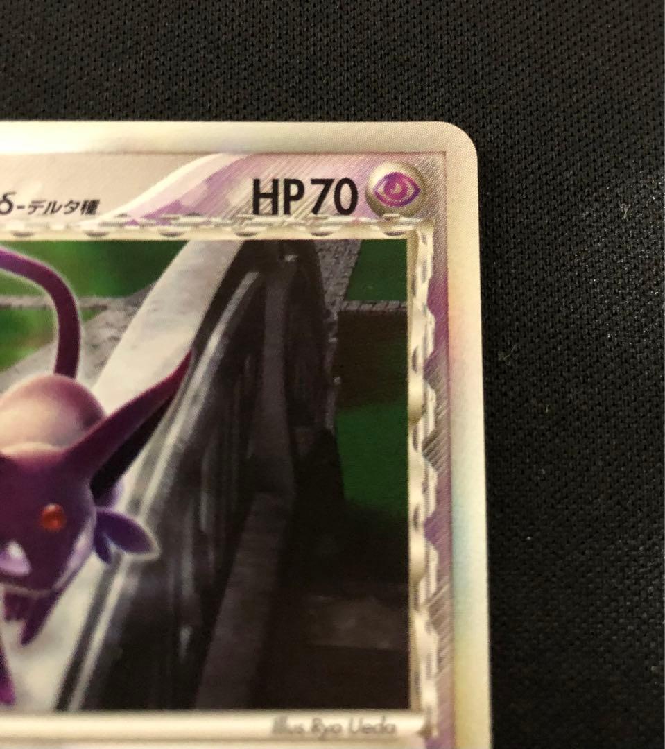 エーフィ δ デルタ種049/086