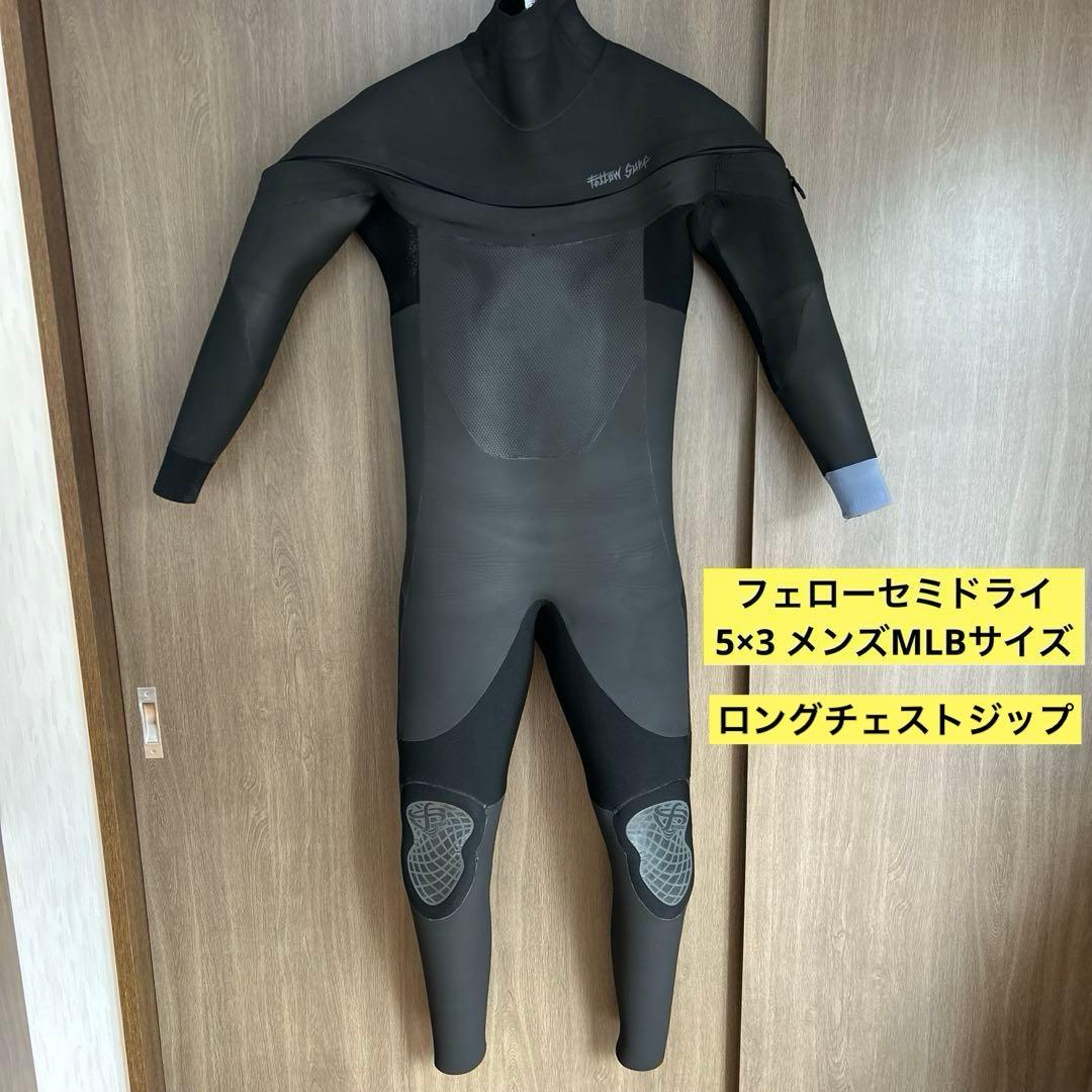 FELLOW フェロー セミドライウェットスーツ ロングチェストジップ MLB Amazon | FELLOW フェロー セミドライ ウェットスーツ ロングチェスト