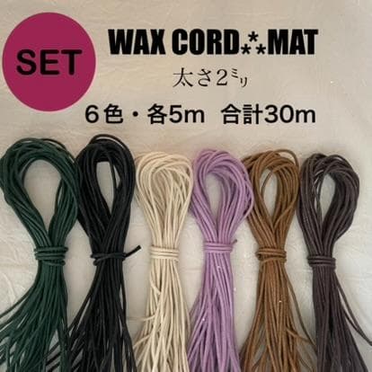 ゆきちゃん様 リクエスト 2点 まとめ商品 - メルカリ