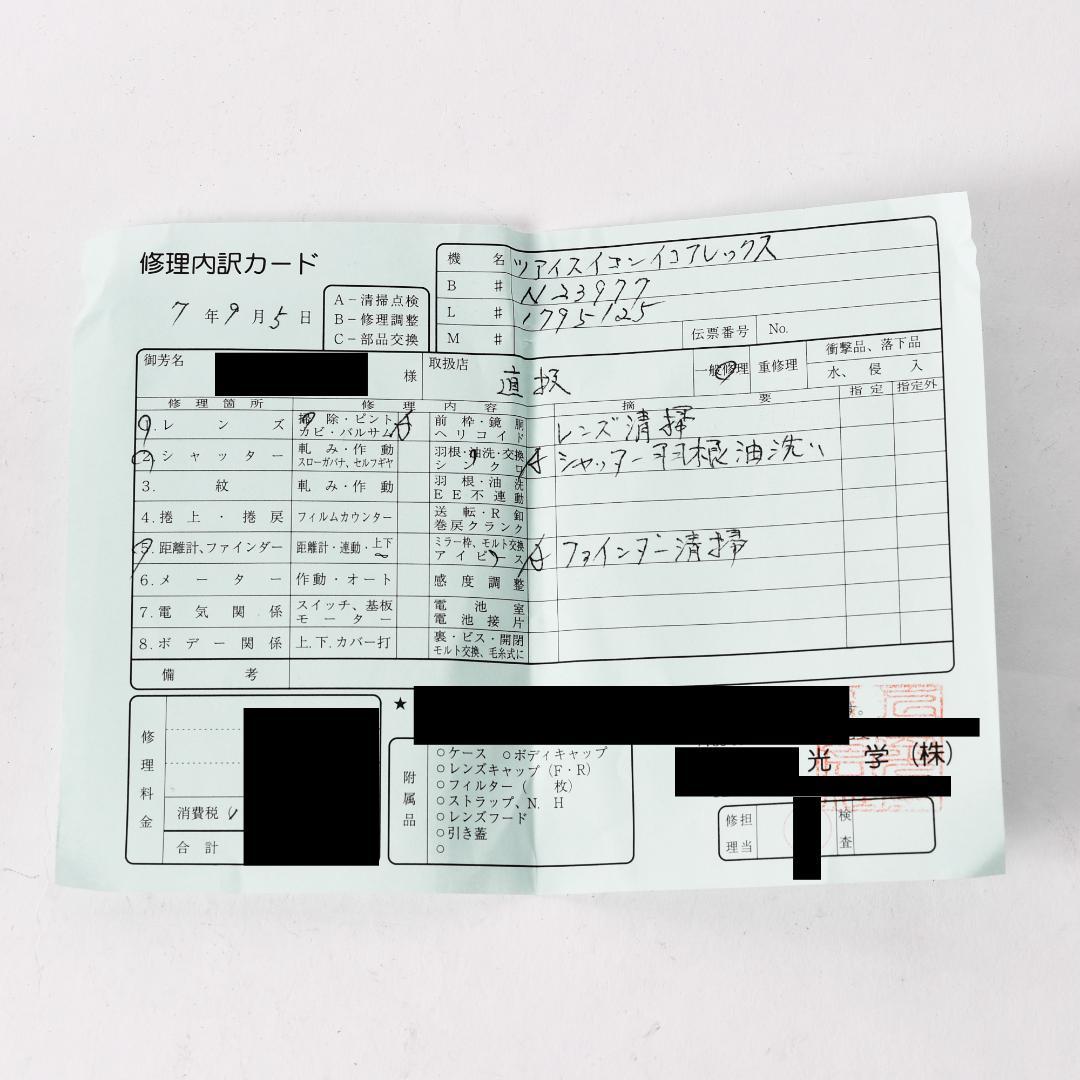 オーバーホール済 Zeiss Ikon IKOFLEX FAVORIT 二眼レフ - メルカリ