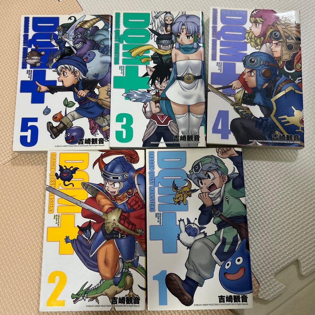 ドラゴンクエストモンスターズ+新装版 吉崎観音 全巻セット 全5巻
