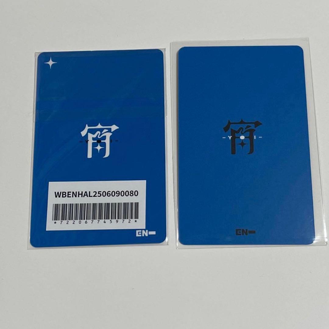 enhypen ソンフン UMS weverse ユニバ ラキドロ 宵 トレカ - メルカリ