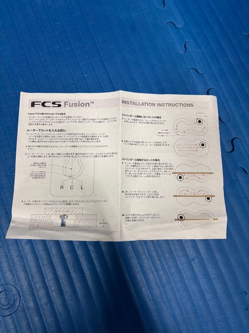 FCS fusion用 フィンBOXジグ正規品 - メルカリ