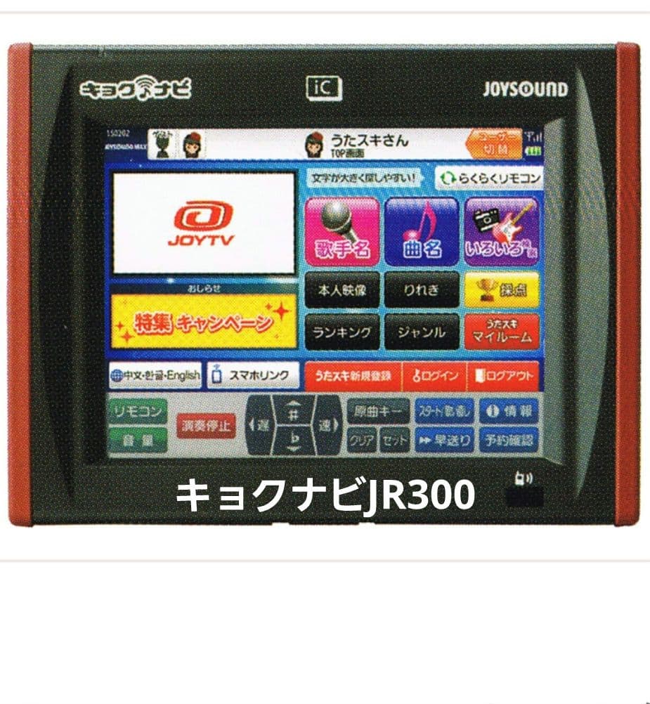 UGA 家庭用 ウガネクスト カラオケセット UGA-N10 フルセット - メルカリ