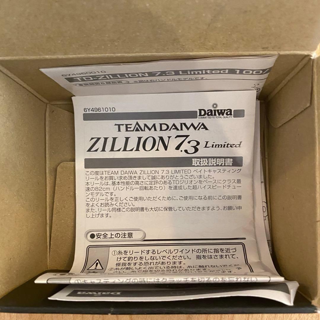Daiwa TD-Zillion 100L リール