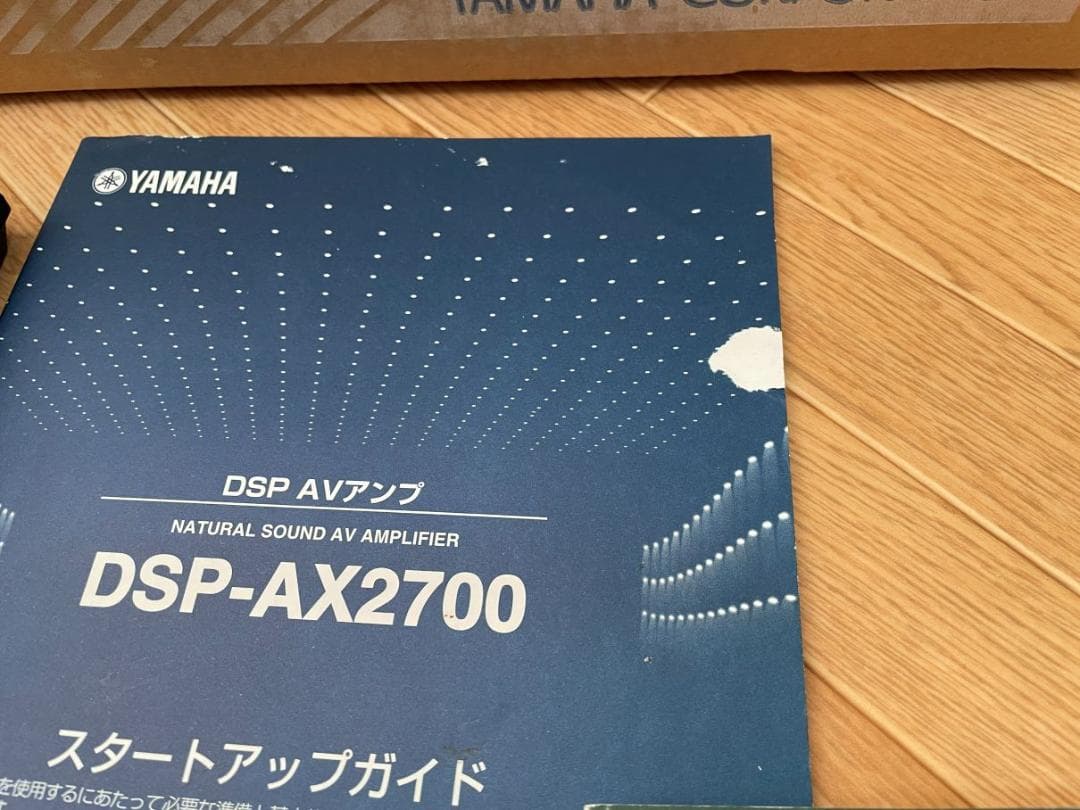 Yamaha DSP-AX2700 7.1ch AVアンプ 本体　付属品　元箱