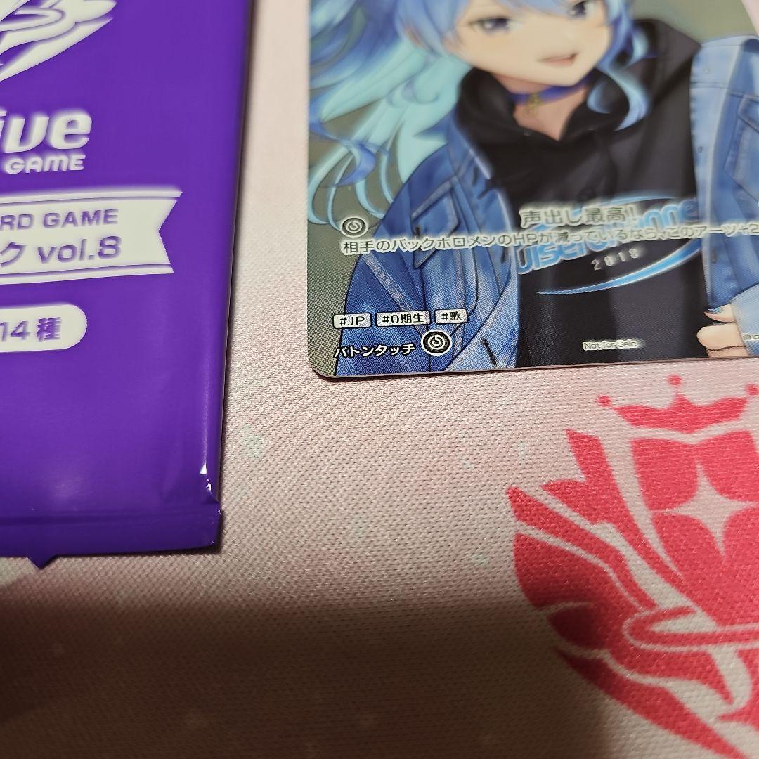 ホロライブカードゲーム ホロカ プロモ 星街すいせい 絵違い 極稀