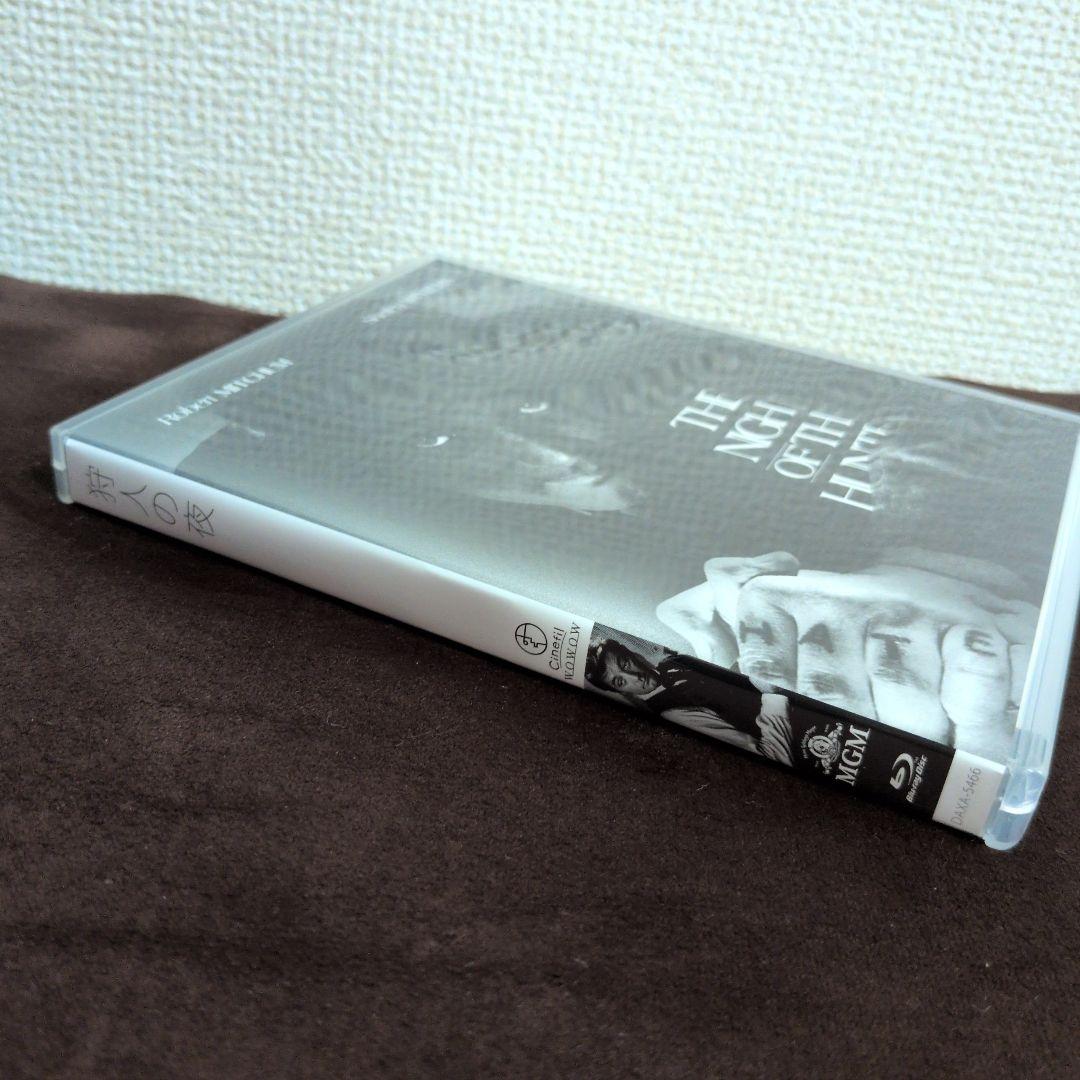 狩人の夜('55米)　Blu-ray
