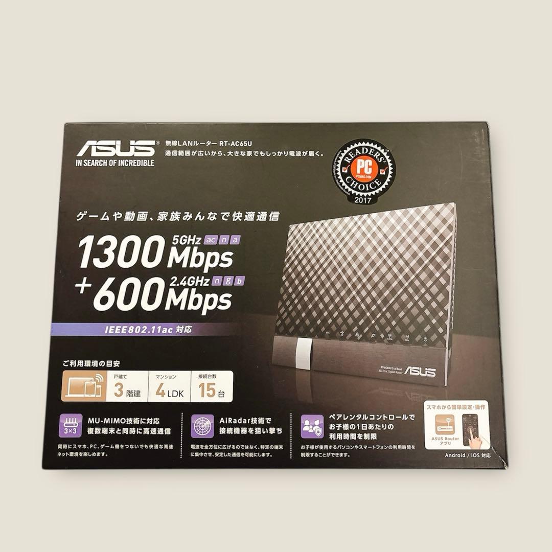 ASUS WiFi 無線 ルーター 11ac AC1900 RT-AC65U - メルカリ