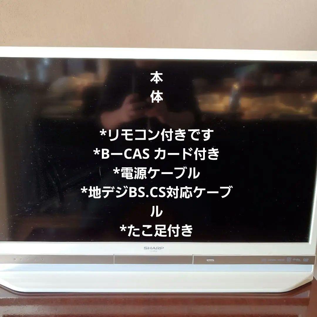 SHARP 液晶カラーテレビ ブルーレイディスク 対応2015年 Amazon | シャープ 32V型 ハイビジョン 液晶テレビ ブルーレイ