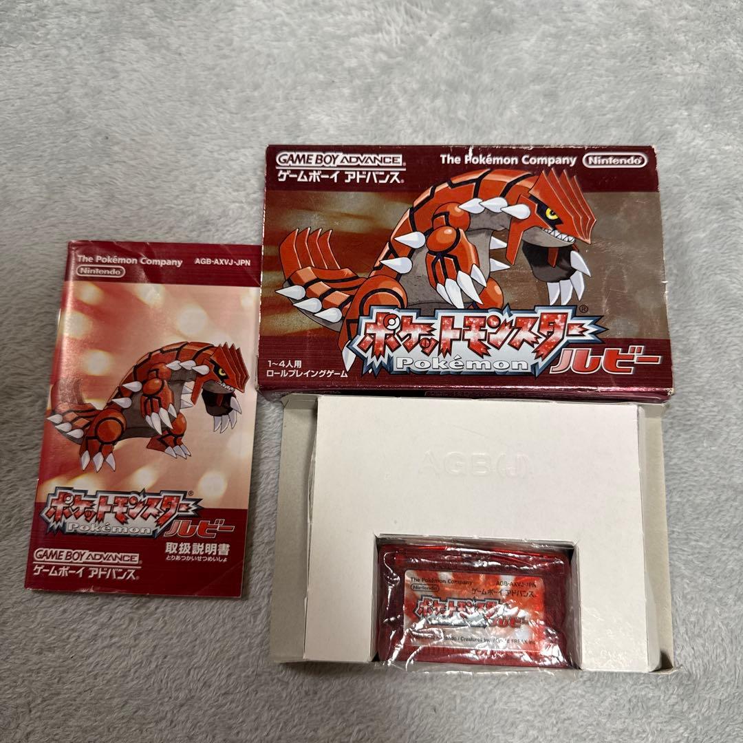 ポケモンモンスター ルビー サファイア 箱あり アドバンス - メルカリ