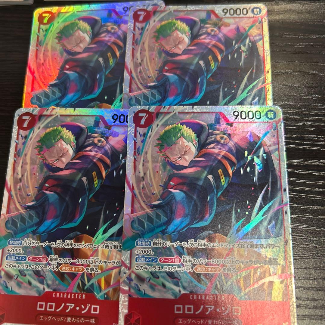 EB04-007 SR ロロノア・ゾロ - メルカリ