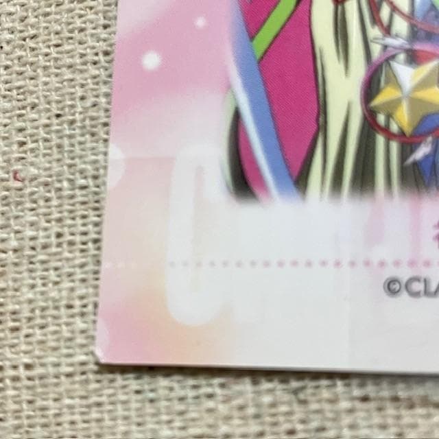 カードキャプターさくら PP 封印されたカード 劇場版 No.M27 - メルカリ