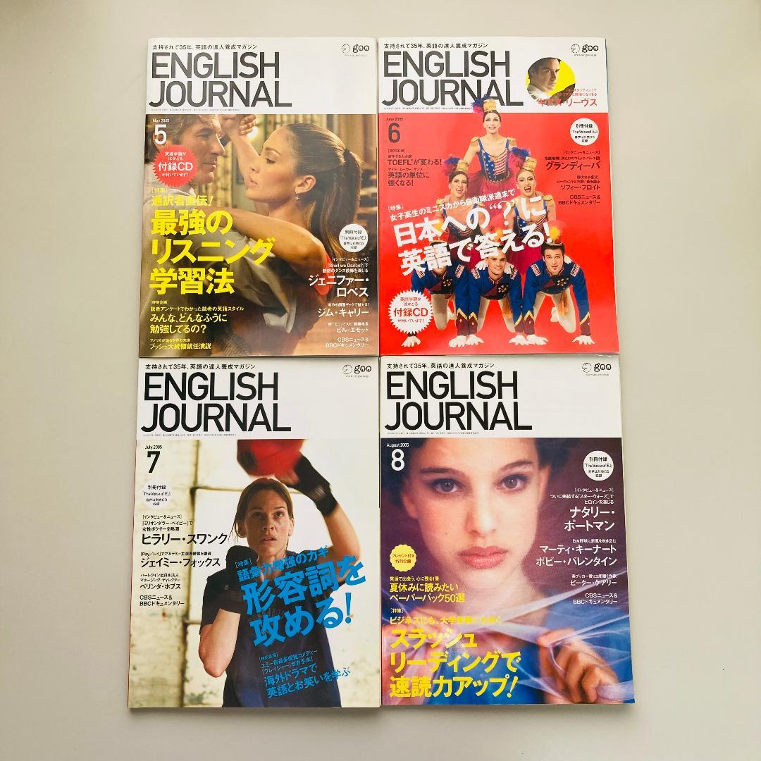 Hearing Marathon 2005年5月〜2006年4月 12ヶ月分 - メルカリ