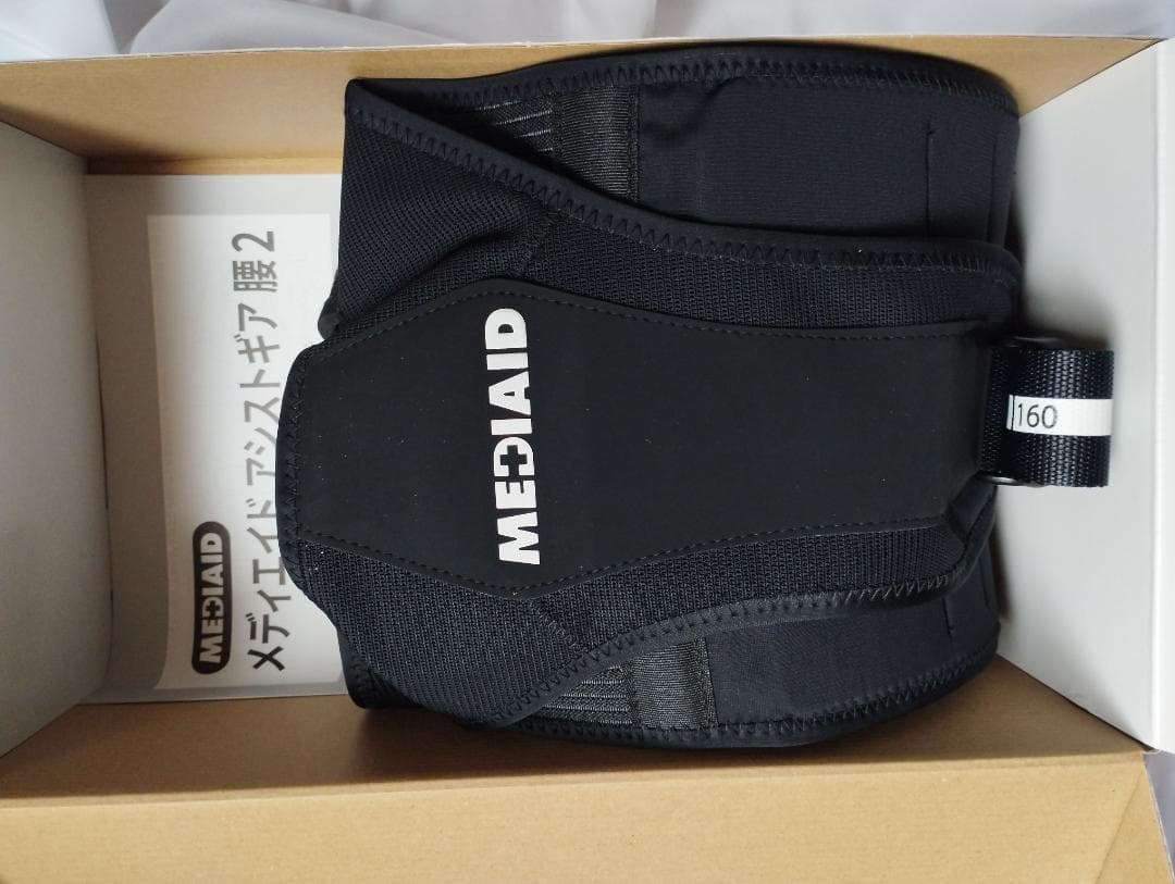 定価39600円】メディエイド パワーアシストスーツ アシストギア L