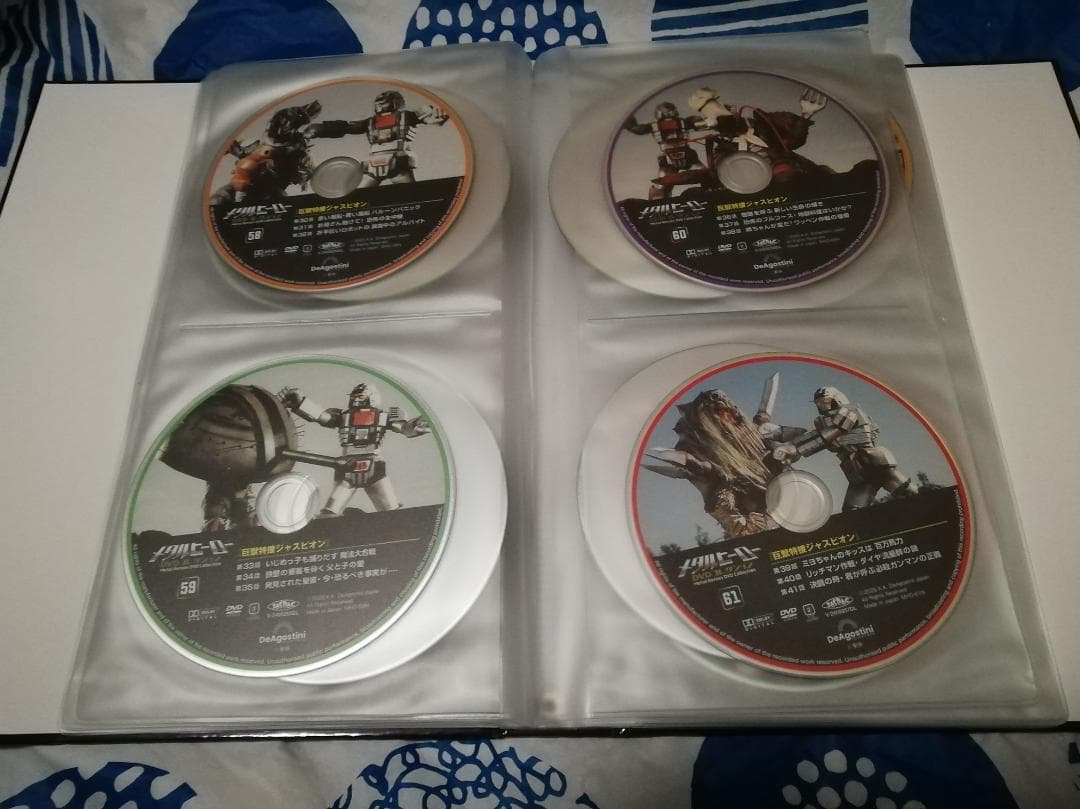 DVDコレクション 巨獣特捜ジャスピオン・時空戦士スピルバン全話