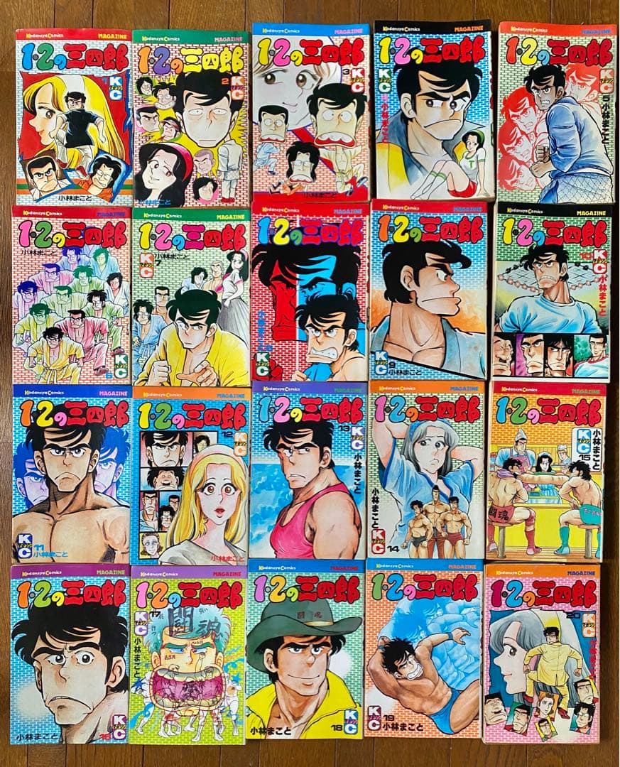 1・2の三四郎 12の三四郎2 全巻セット 小林まこと - メルカリ