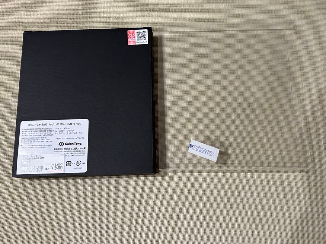 空箱 コラントッテ TAO ネックレス スリム RAFFI mini 空箱 - メルカリ