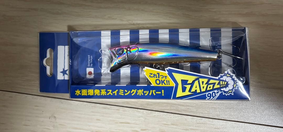 ブルーブルー5本セットガボッツ 90 65 /ブローウィン 80S 応募券付き