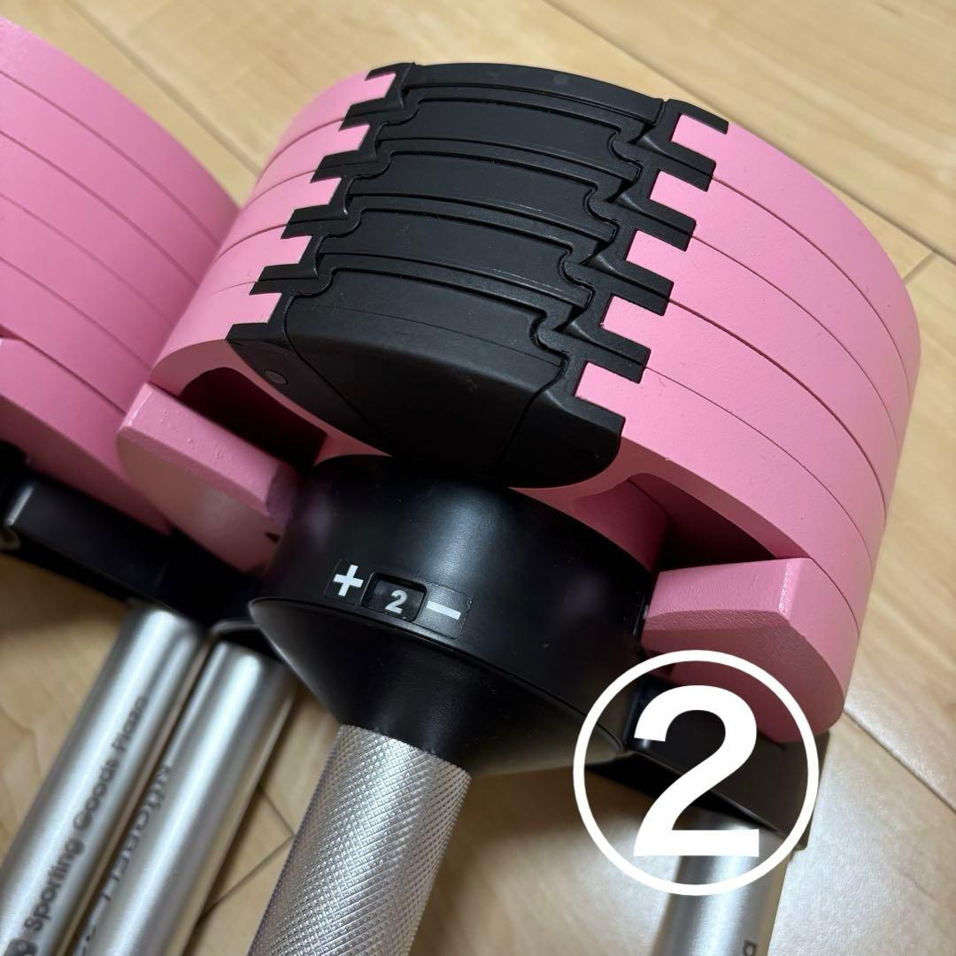 セット販売】フレックスベル 20kg ピンク ② - メルカリ