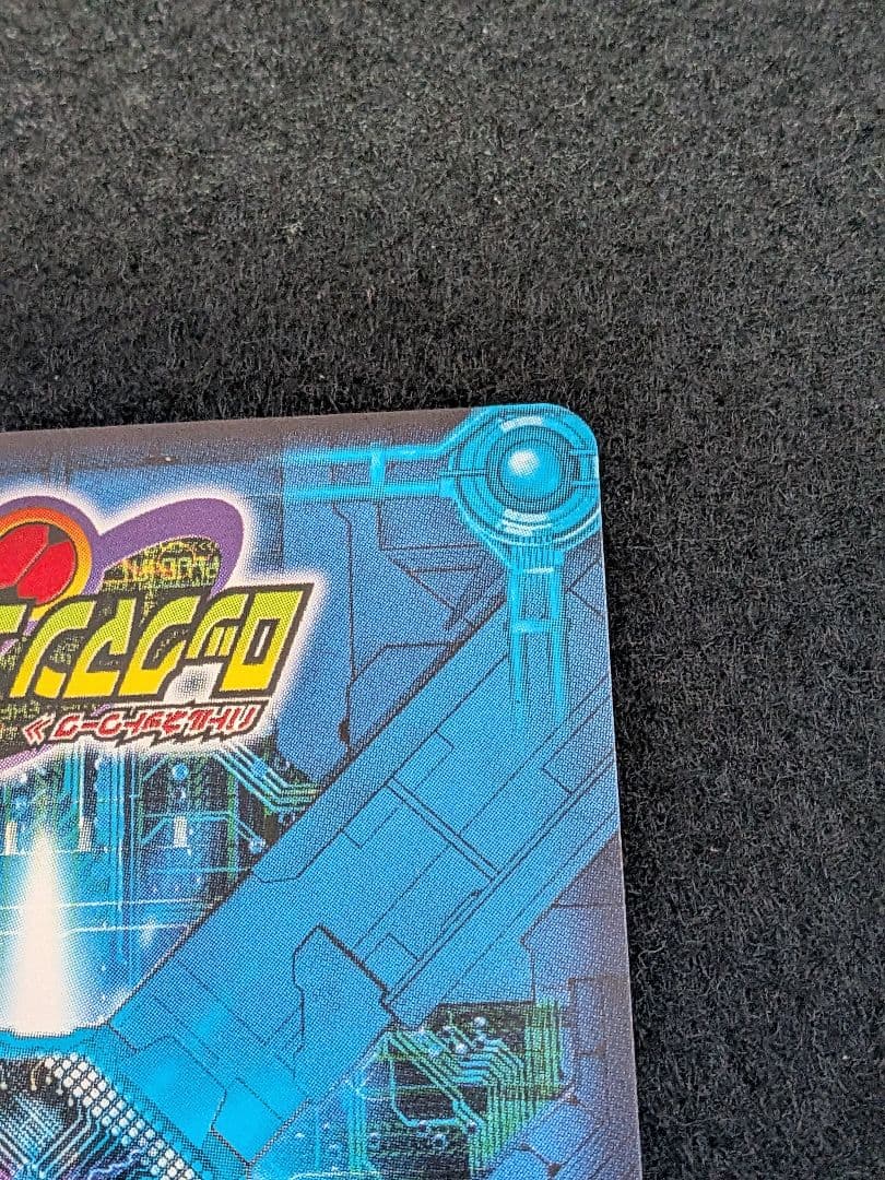 ロックマンエグゼ カード シークレット フォルテGS NAVIーS01 美品