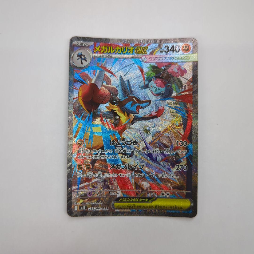 1名様先着限定】蟲神器購入大会限定プロモ22種セット