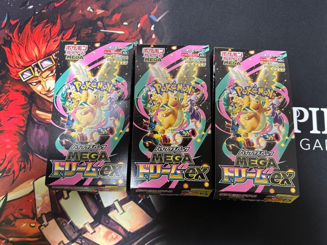 megaドリームex 3BOX ぺりぺりなし MEGAドリームex 3box シュリンク無し ペリペリ付き - メルカリ