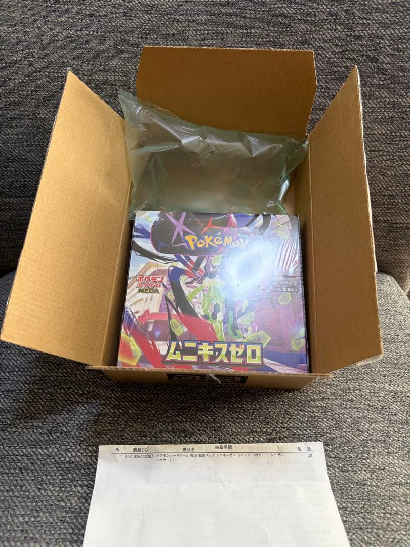 ヨドバシ当選品 新品未開封 ポケモンカード ムニキスゼロ 1ボックス 1