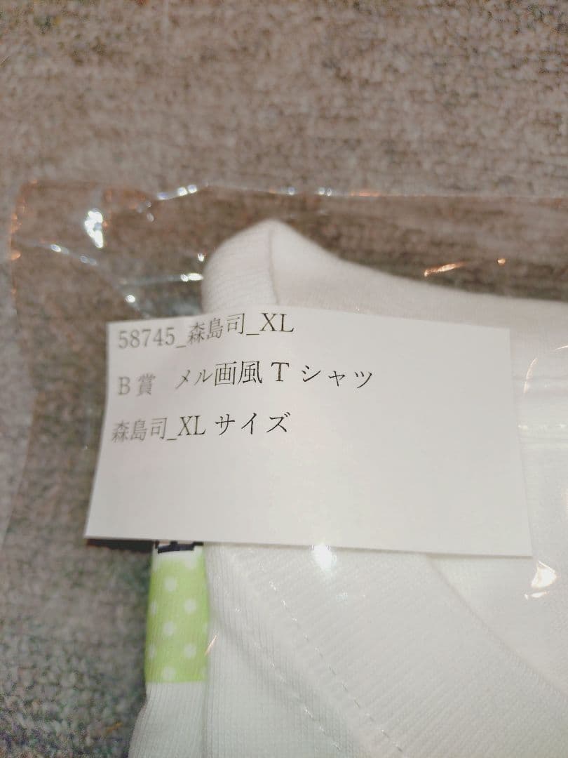 名古屋グランパス #14森島司 メル画風Tシャツ XL 2026年最新名古屋