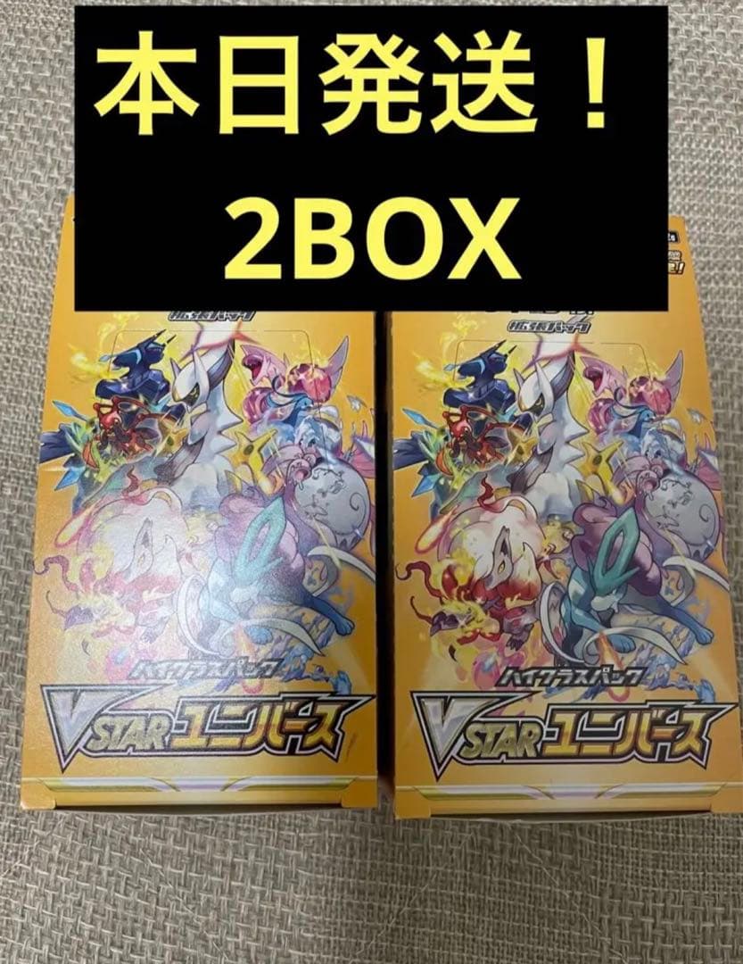 バイオレットex box シュリンク付き