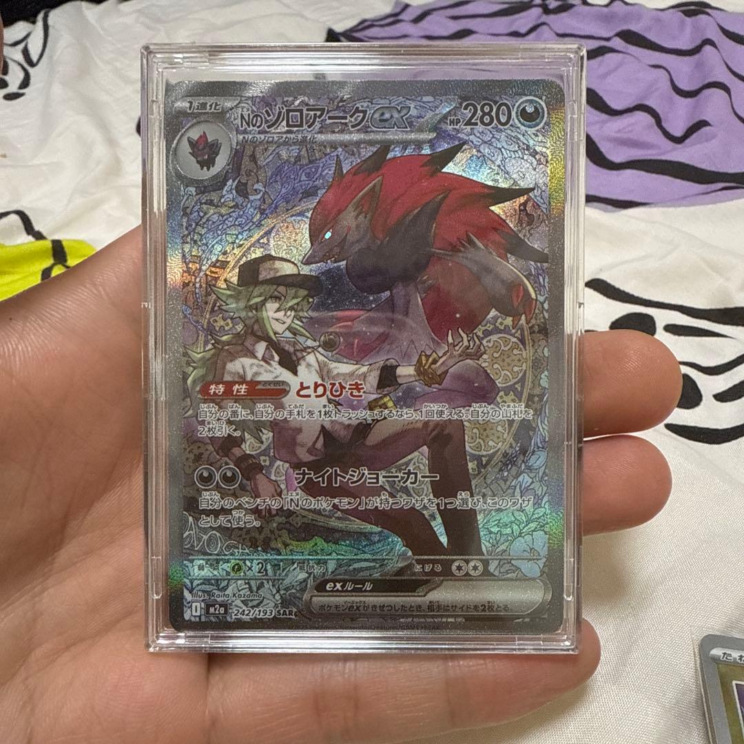ゼロアークEX SR 280HP ポケモンカード ゼロアークEX SR 280HP ポケモンカード - メルカリ